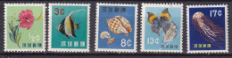 RYU-KYU - Série De 1959 TTB - Asia (Other)