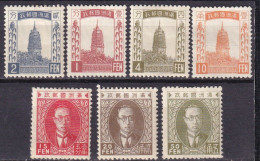 MANCHOUKOUO - 7 Valeurs De 1932  - 1932-45  Mandschurei (Mandschukuo)