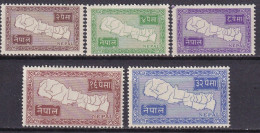 NEPAL - 5 Valeurs De 1954 TTB - Népal