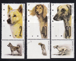 ISRAEL - Série Des Chiens TTB - Unused Stamps (with Tabs)