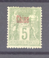 Chine  :  Yv  2  * - Unused Stamps