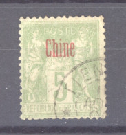 Chine  :  Yv  2  (o)  Type I - Used Stamps