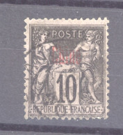 Chine  :  Yv  4  (o)  Type I - Used Stamps