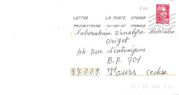 TIMBRE N° 96 - ADHESIF   - MARIANNE DE GANDON   - TARIF DU 1 10 06 AU 28 2 08 -  SEUL SUR LETTRE - 2007 - Lettres & Documents