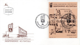 ISRAEL "Independence 40" 1988 National Stamp Exhibition Cacheted FDC "Architecture In Jerusalem"  Souvenir Sheet - FDC