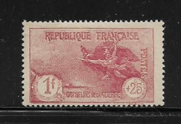 FRANCE  ( FR2  - 147  )   1926  N° YVERT ET TELLIER    N°  231    N** - Neufs