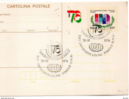 1976 CARTOLINA CON ANNULLO XXV AMMINISTRAZIONE POSTALE O.N.U. - FDC