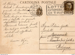 1937 CARTOLINA CON ANNULLO ROMA + TARGHETTA LOTTERIA AUTOMOBILISTICA TRIPOLI - Postwaardestukken