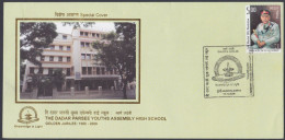 Inde India 2009 Special Cover The Dadar Parsee Youths Assembly High School, Parsi, Zoroastrianism, Pictorial Postmark - Cartas & Documentos
