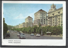 Ukraine, Kiev,Khreschayk Street, Stationery  Card  USSR, 1969. - Ukraine