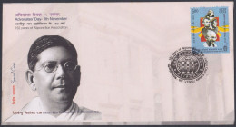 Inde India 2009 Special Cover Advocates Day, Deshbandhu Chittaranjan Das, Law, Lawyer, Advocate, Pictorial Postmark - Storia Postale