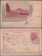 Persia Iran 3Ch Surcharge Picture Postal Stationery Card Mailed 1900s. Rhey View - Irán