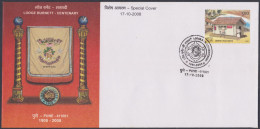 Inde India 2008 Special Cover Lodge Burnett, Freemason, Freemasonry, Mason, Masonic, Pictorial Postmark - Brieven En Documenten