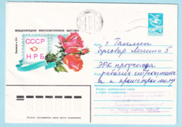 USSR 1984.0229. Philatelic Exhibition "USSR-BULGARIA", Chisinau. Prestamped Cover, Used - 1980-91