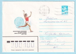 USSR 1984.0229. Athletics Competitions, Sochi. Prestamped Cover, Used - 1980-91