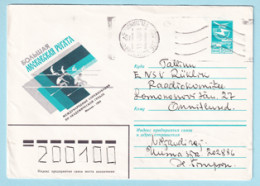 USSR 1984.0329. Rowing Competition "Great Moscow Regatta". Prestamped Cover, Used - 1980-91