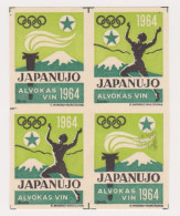 Vignettes - Esperanto - Jeux Olympiques - Tokyo - Japon - 1964 - Vignetten (Erinnophilie)