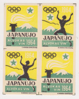 Vignettes - Esperanto - Jeux Olympiques - Tokyo - Japon - 1964 - Erinnophilie