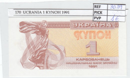 BILLETE UCRANIA 1 Karbovanets 1991 P-81a - Andere - Europa