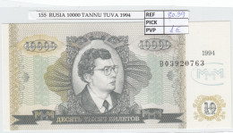 BILLETE RUSIA 10.000 BILET 1994 1994 MMM-12a - Autres - Europe