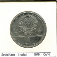 1 ROUBLE 1979 RUSSIA USSR Coin #AS662.U.A - Russie