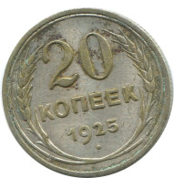 20 KOPEKS 1925 RUSIA RUSSIA USSR PLATA Moneda HIGH GRADE #AF345.4.E.A - Russland