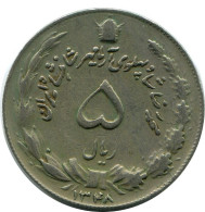 IRANÍ 5 RIALS 1976 Islámico Moneda #AK068.E.A - Iran
