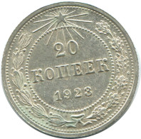 20 KOPEKS 1923 RUSSIA RSFSR SILVER Coin HIGH GRADE #AF558.4.U.A - Russie