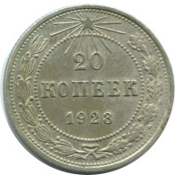 20 KOPEKS 1923 RUSIA RUSSIA RSFSR PLATA Moneda HIGH GRADE #AF458.4.E.A - Russie