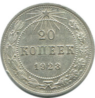 20 KOPEKS 1923 RUSIA RUSSIA RSFSR PLATA Moneda HIGH GRADE #AF623.E.A - Rusland