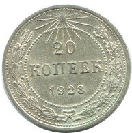 20 KOPEKS 1923 RUSIA RUSSIA RSFSR PLATA Moneda HIGH GRADE #AF435.4.E.A - Russie