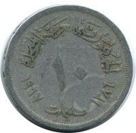 10 MILLIEMES 1967 EGYPT Islamic Coin #AK167.U.A - Egitto