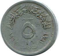 5 MILLIEMES 1967 ÄGYPTEN EGYPT Islamisch Münze #AP138.D.A - Egypte