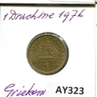 1 DRACHMA 1976 GRECIA GREECE Moneda #AY323.E.A - Grèce