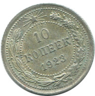 10 KOPEKS 1923 RUSSIA RSFSR SILVER Coin HIGH GRADE #AE963.4.U.A - Russia