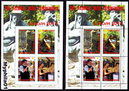 Hebrides - 2014 - Europa Thema & Music - 2.Mini S/Sheet (imp.+perf.) Private İssue ** MNH - Erinnophilie