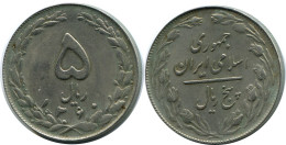 IRAN 5 RIALS 1981 / 1360 Islamisch Münze #AP207.D.D.A - Irán