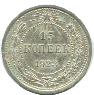 15 KOPEKS 1923 RUSIA RUSSIA RSFSR PLATA Moneda HIGH GRADE #AF121.4.E.A - Rusland