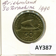 50 DRACHMES 1990 GREECE Coin #AY387.U.A - Griekenland