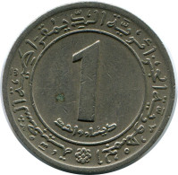 1 DINAR 1972 ALGERIA FAO Coin #AH918.U.A - Algérie