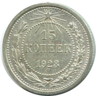 15 KOPEKS 1923 RUSIA RUSSIA RSFSR PLATA Moneda HIGH GRADE #AF096.4.E.A - Rusland