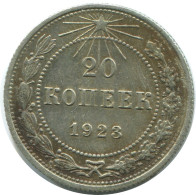 20 KOPEKS 1923 RUSIA RUSSIA RSFSR PLATA Moneda HIGH GRADE #AF544.4.E.A - Russie