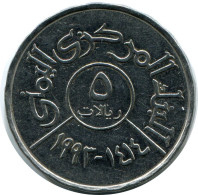 5 RIALS 1993 JEMEN YEMEN Islamisch Münze #AK286.D.A - Yemen