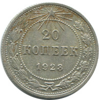 20 KOPEKS 1923 RUSSLAND RUSSIA RSFSR SILBER Münze HIGH GRADE #AF456.4.D.A - Russland