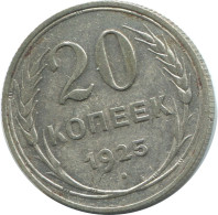20 KOPEKS 1925 RUSSLAND RUSSIA USSR SILBER Münze HIGH GRADE #AF338.4.D.A - Rusia