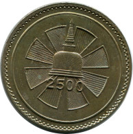 1 RUPEE 1957 CEYLON Münze #AH627.3.D.A - Andere - Azië