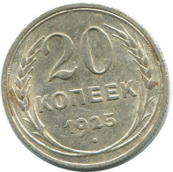 20 KOPEKS 1925 RUSSIA USSR SILVER Coin HIGH GRADE #AF351.4.U.A - Russland