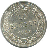 20 KOPEKS 1923 RUSIA RUSSIA RSFSR PLATA Moneda HIGH GRADE #AF688.E.A - Rusia