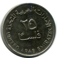 25 FILS 1995 UAE UNITED ARAB EMIRATES Islamic Coin #AP446.U.A - United Arab Emirates