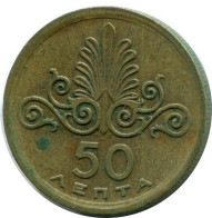 50 LEPTA 1973 GRECIA GREECE Moneda #AW707.E.A - Griekenland